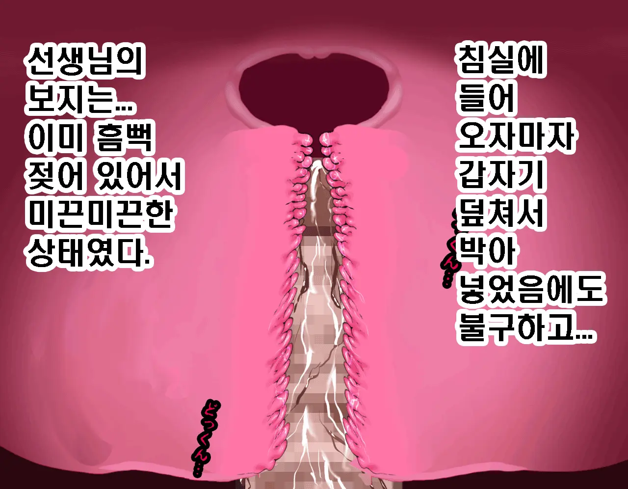 Saimin Seikyouiku 6 | 최면성교육 제6화